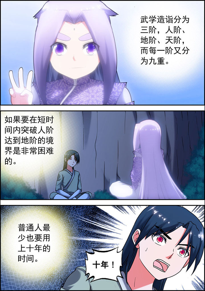 第17章：2