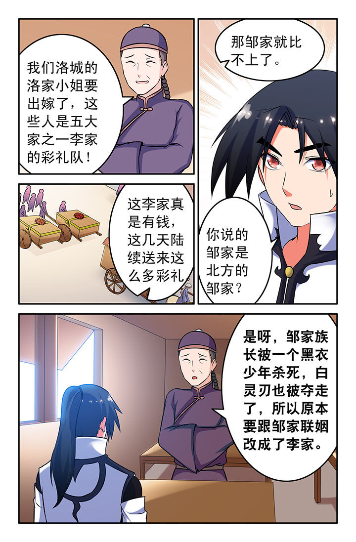 第51章：6