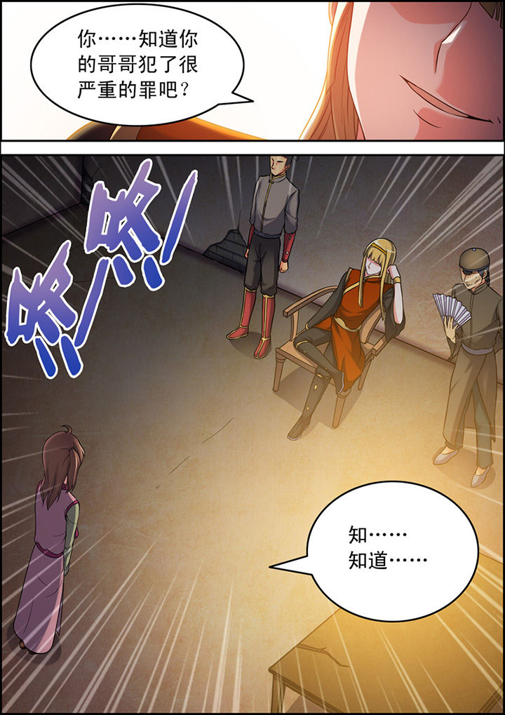 第5章：6