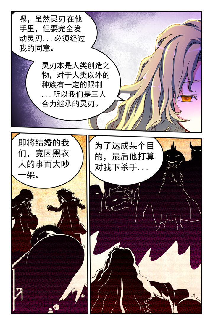 第133章：7