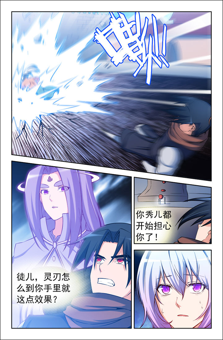 第115章：4