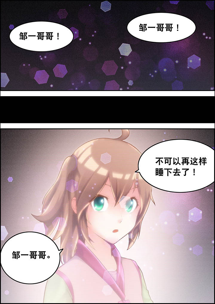 第33章：0