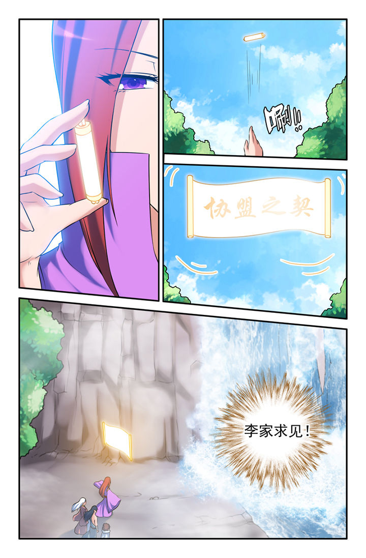 第128章：6