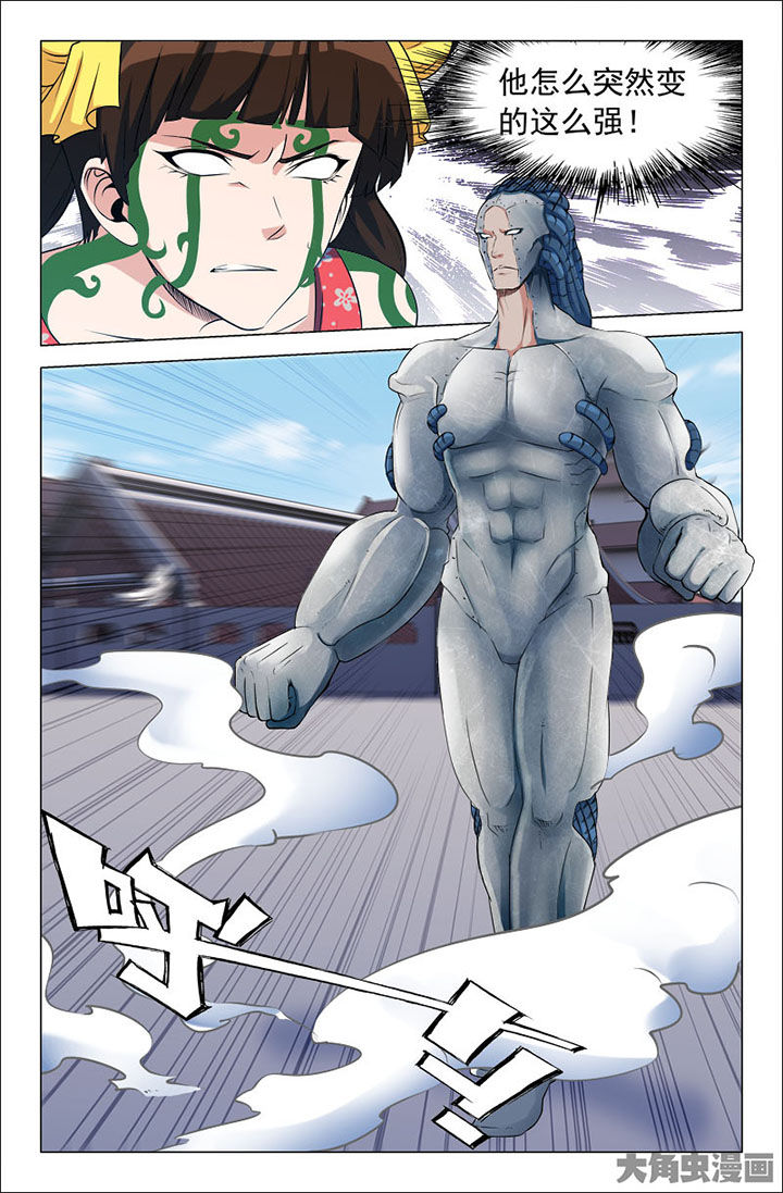 第228章：3