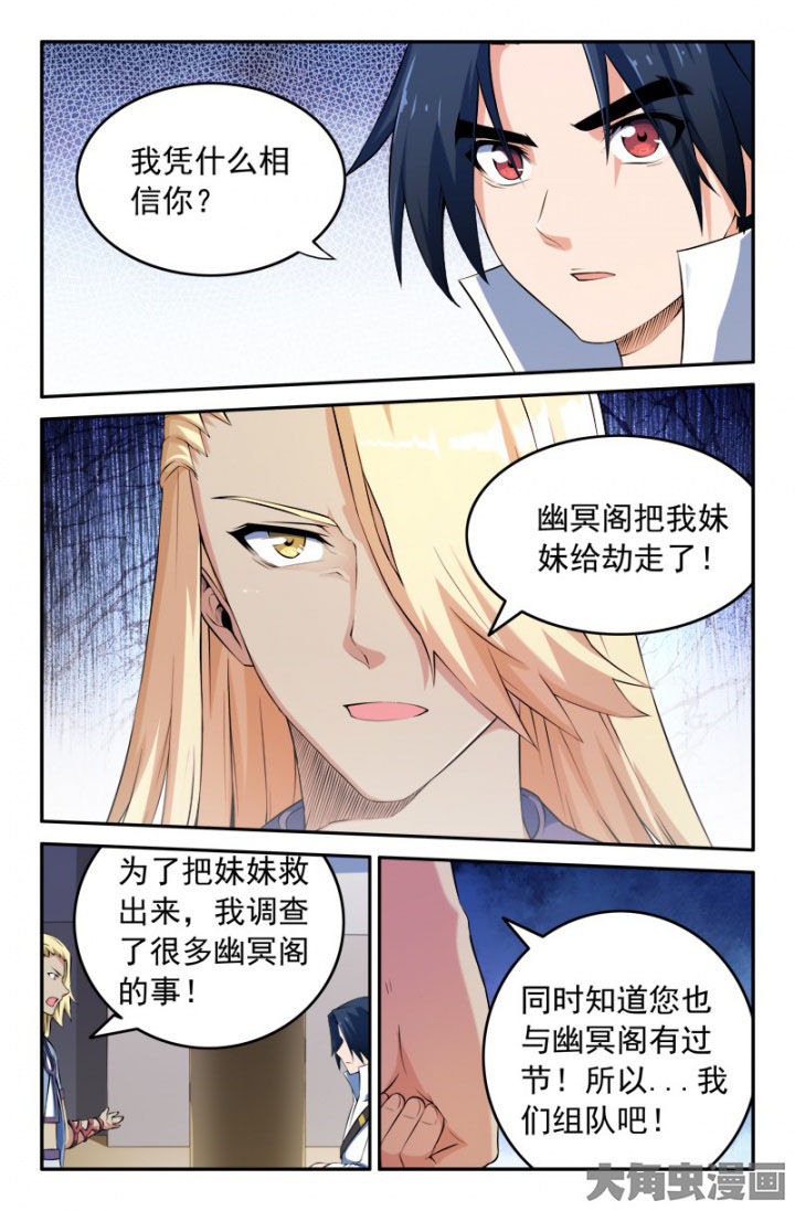 第199章：5