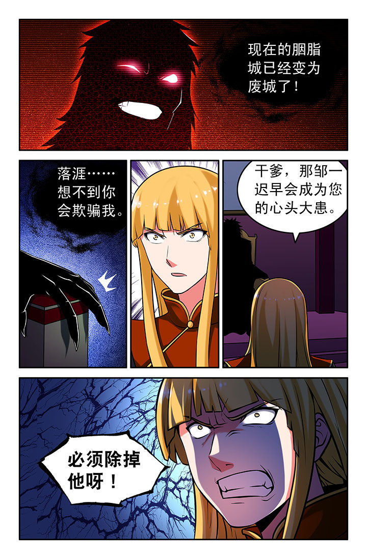 第49章：1