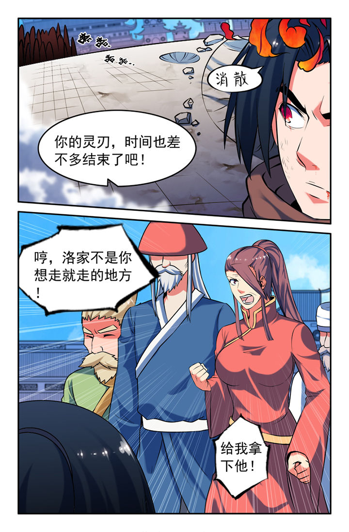 第117章：4
