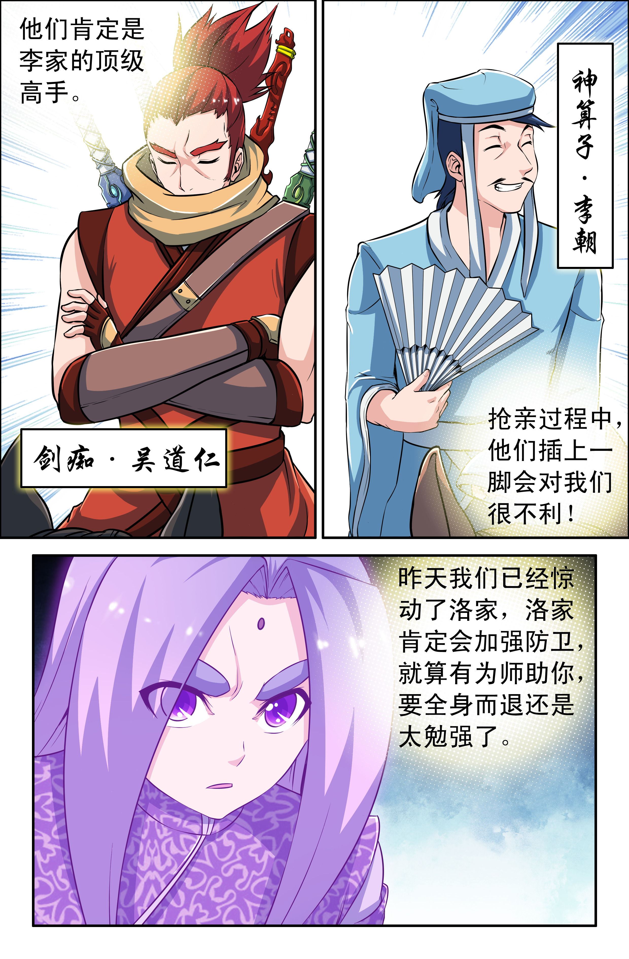 第62章：1