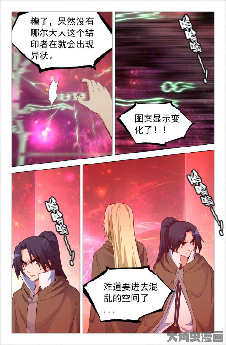 第216章：4