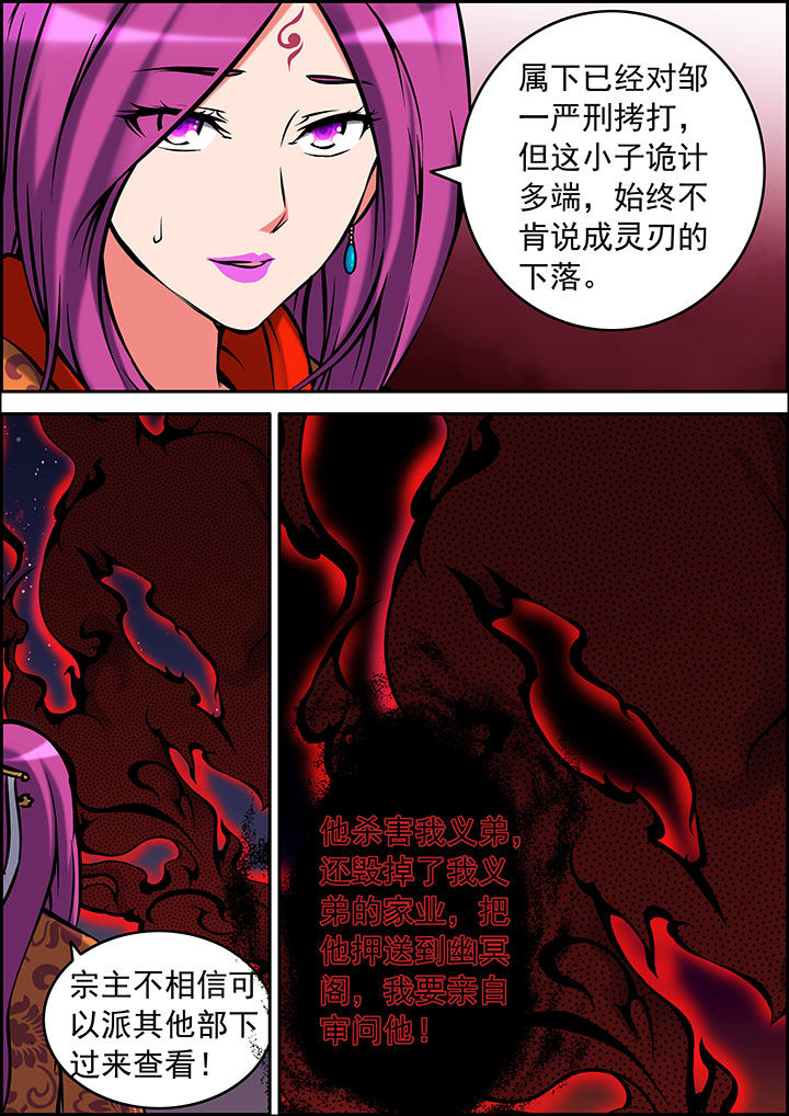 第34章：3