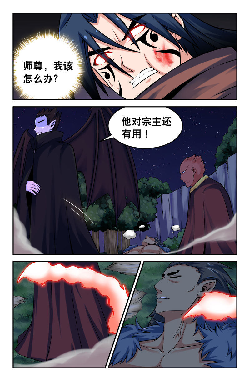 第90章：3