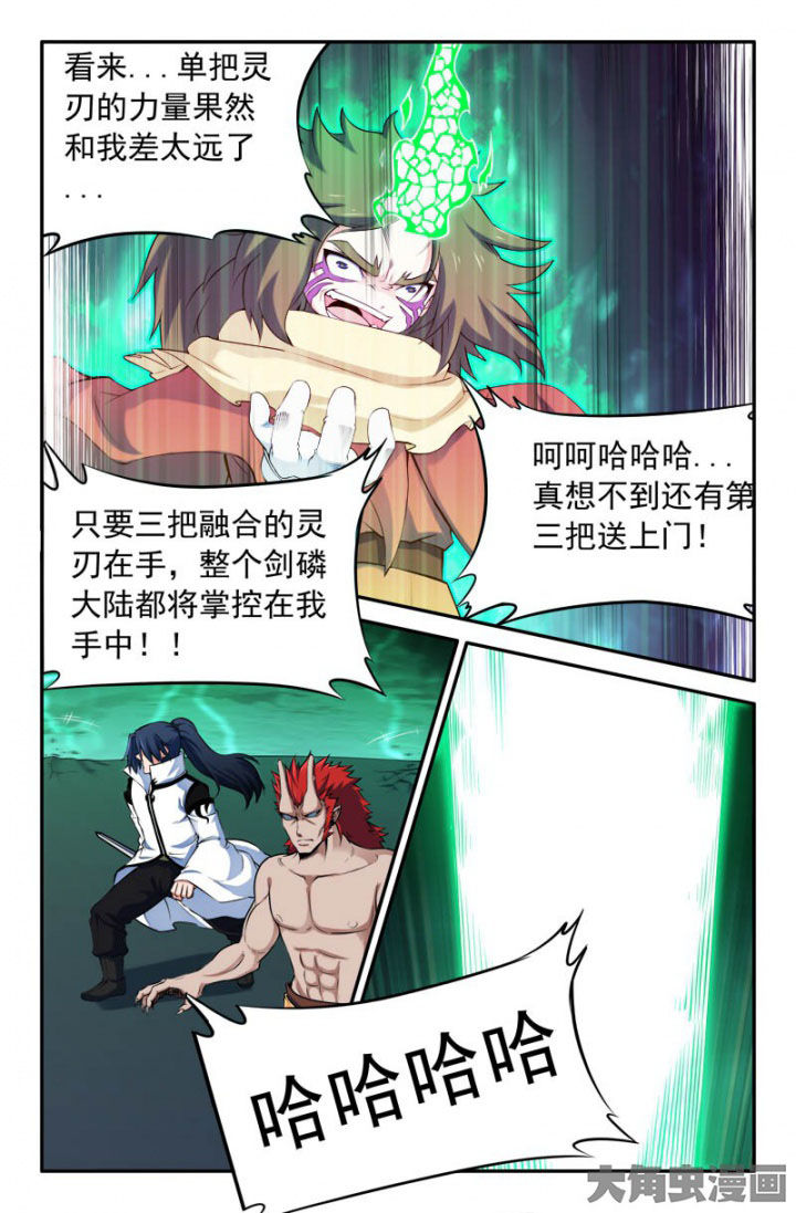 第173章：5