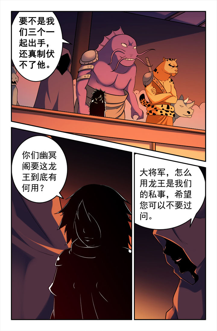 第143章：2