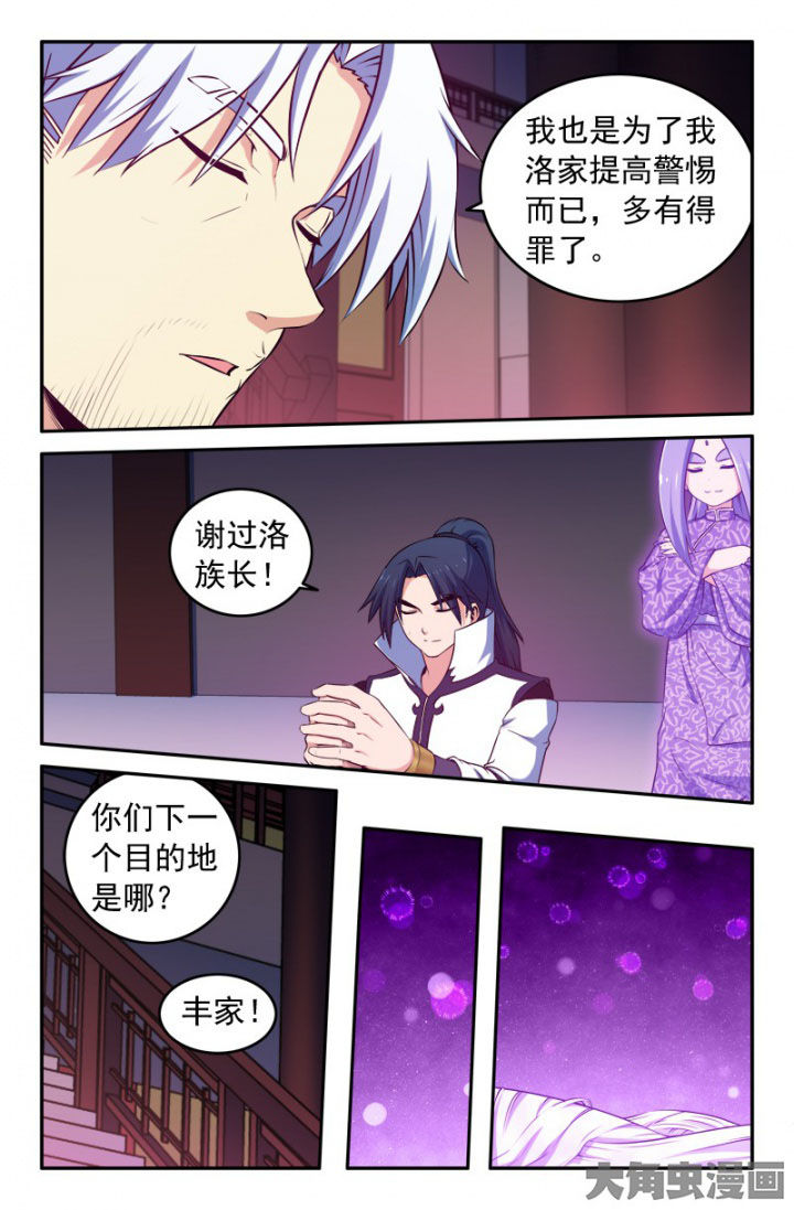 第197章：4