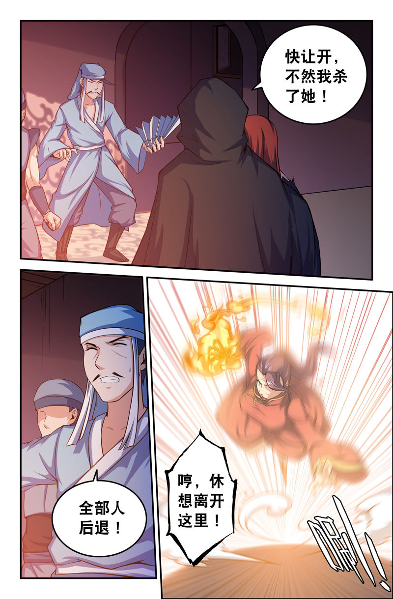第81章：4
