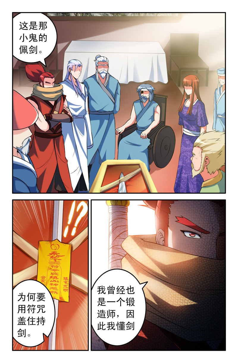 第75章：2