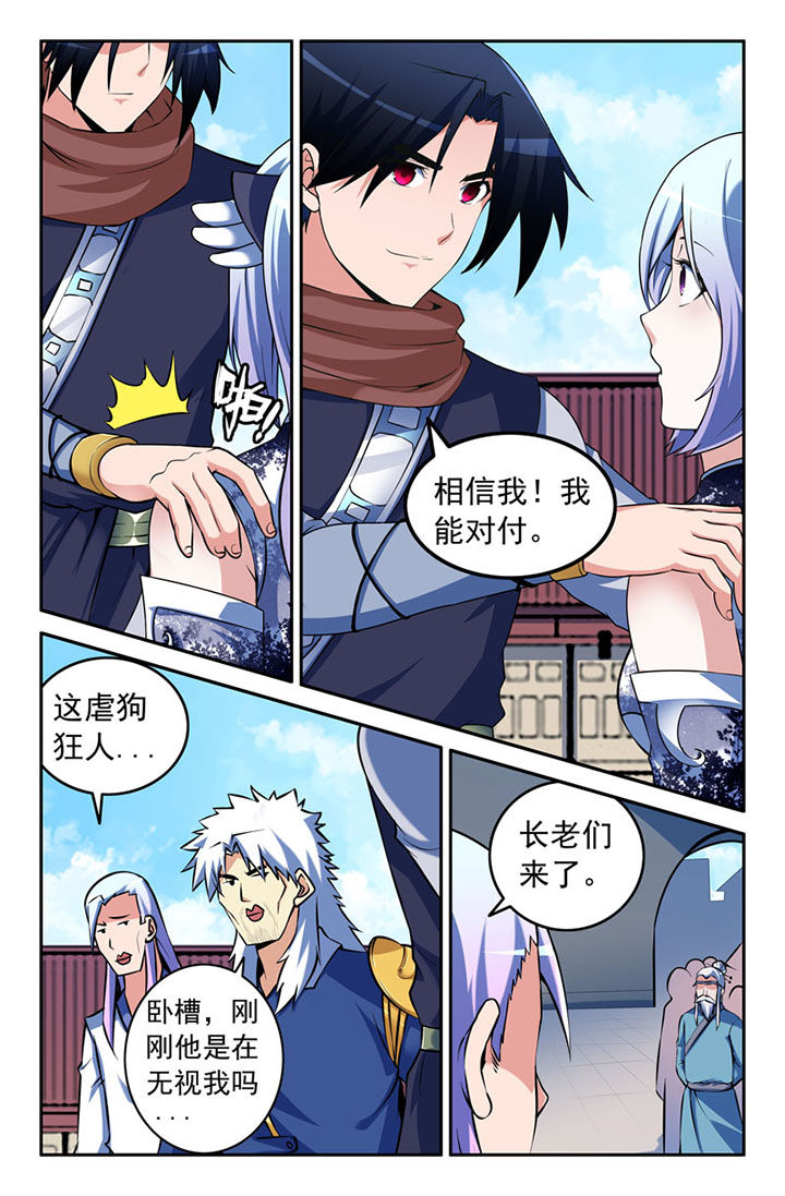 第101章：5