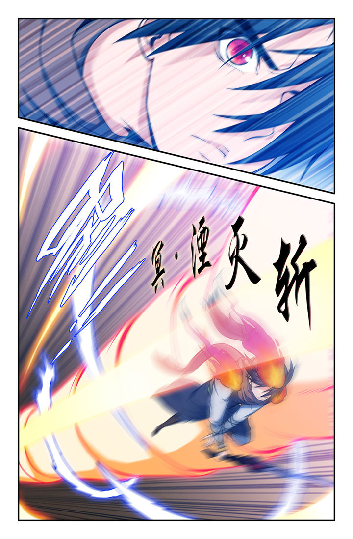 第110章：7