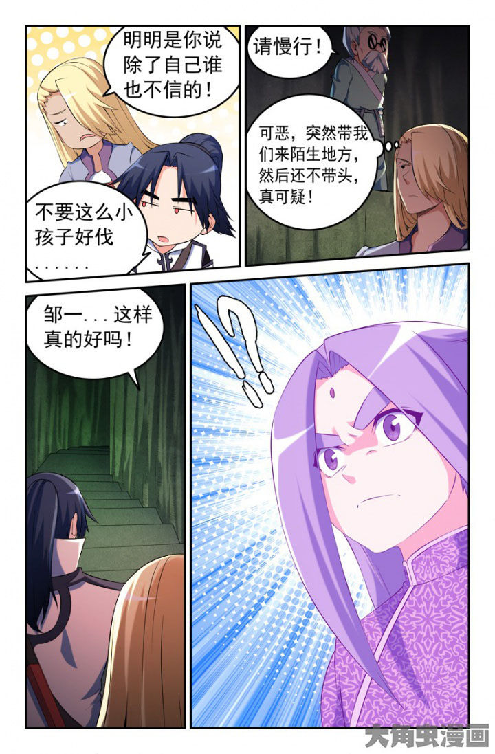 第203章：4