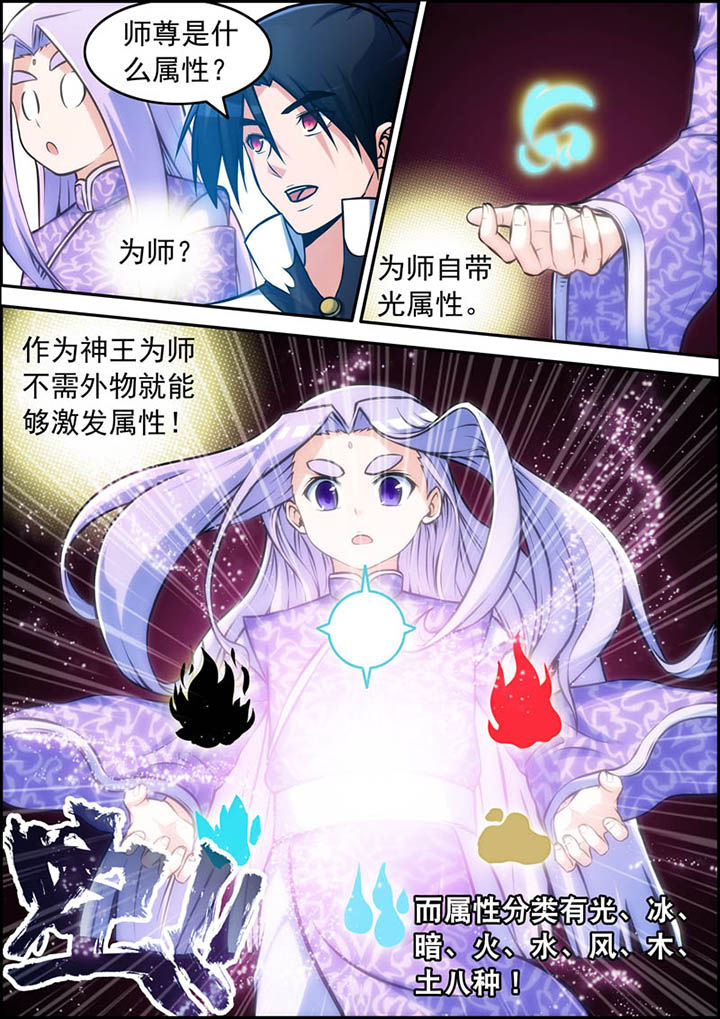 第26章：2