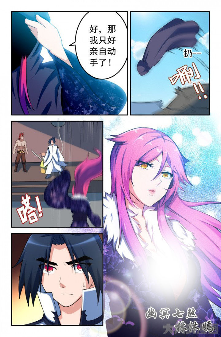 第151章：7