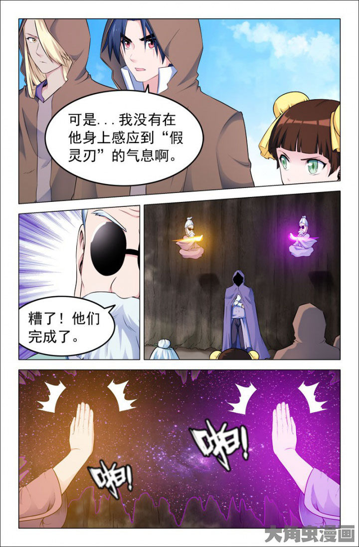 第212章：5
