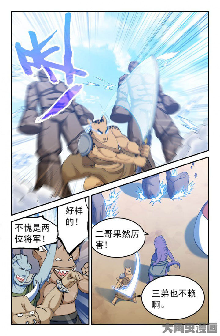 第156章：3