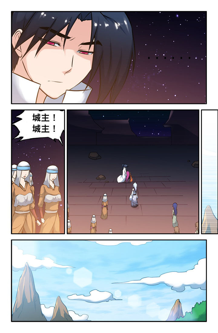 第47章：3