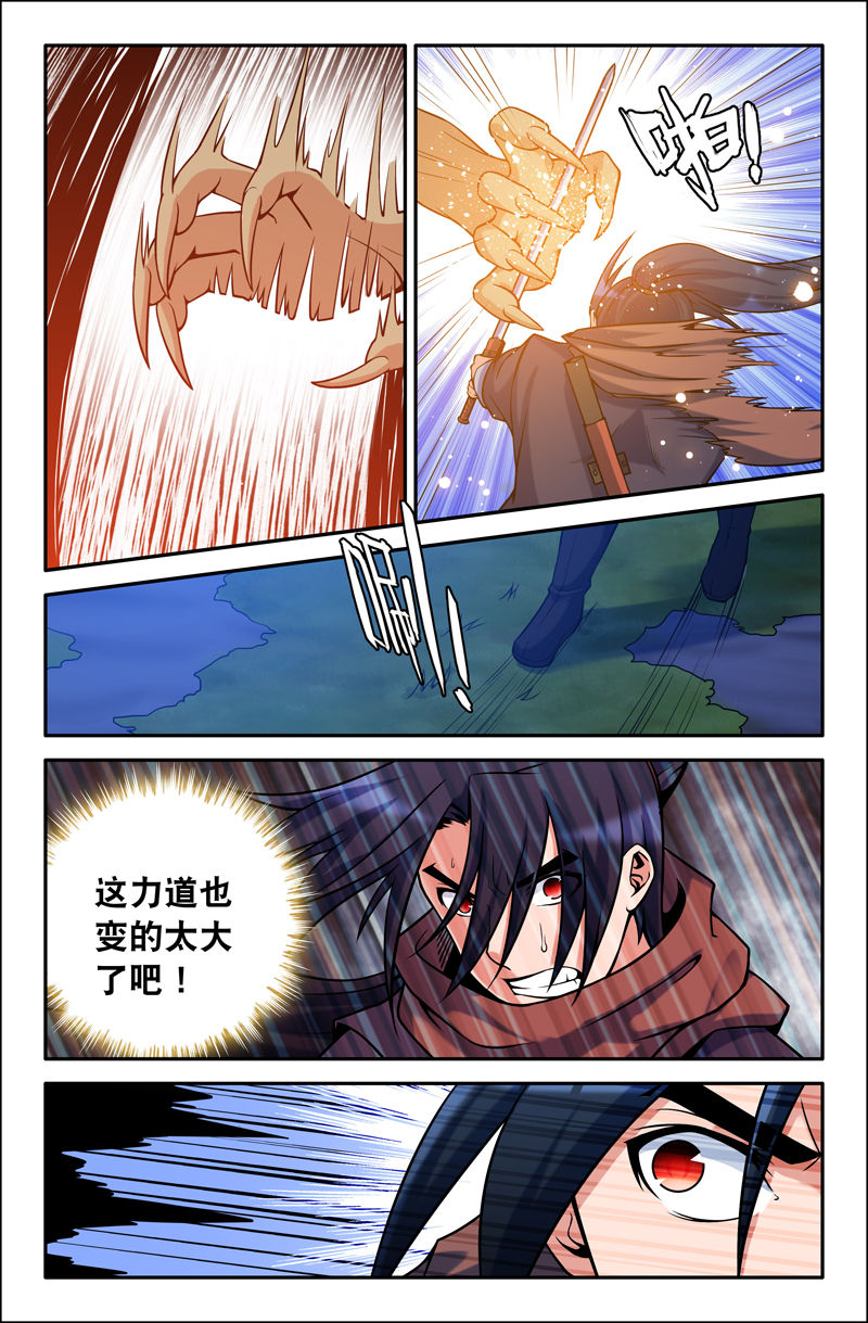 第86章：2