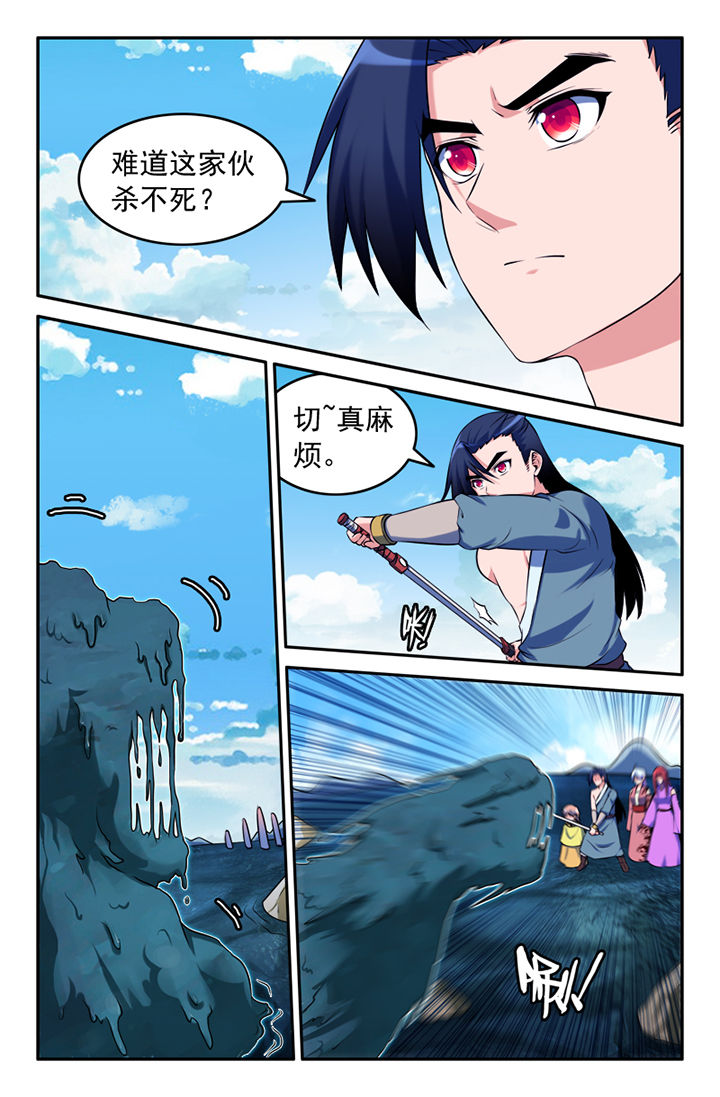 第137章：6