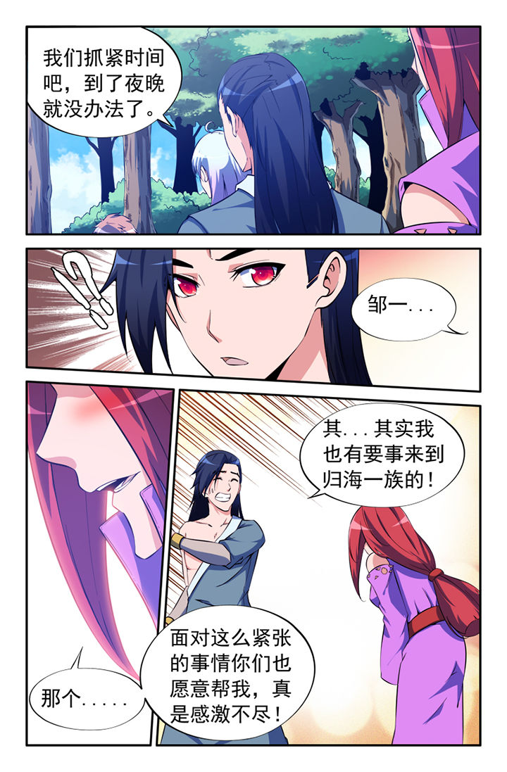 第135章：5