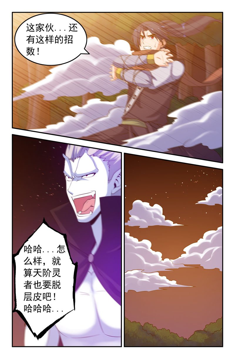 第94章：7