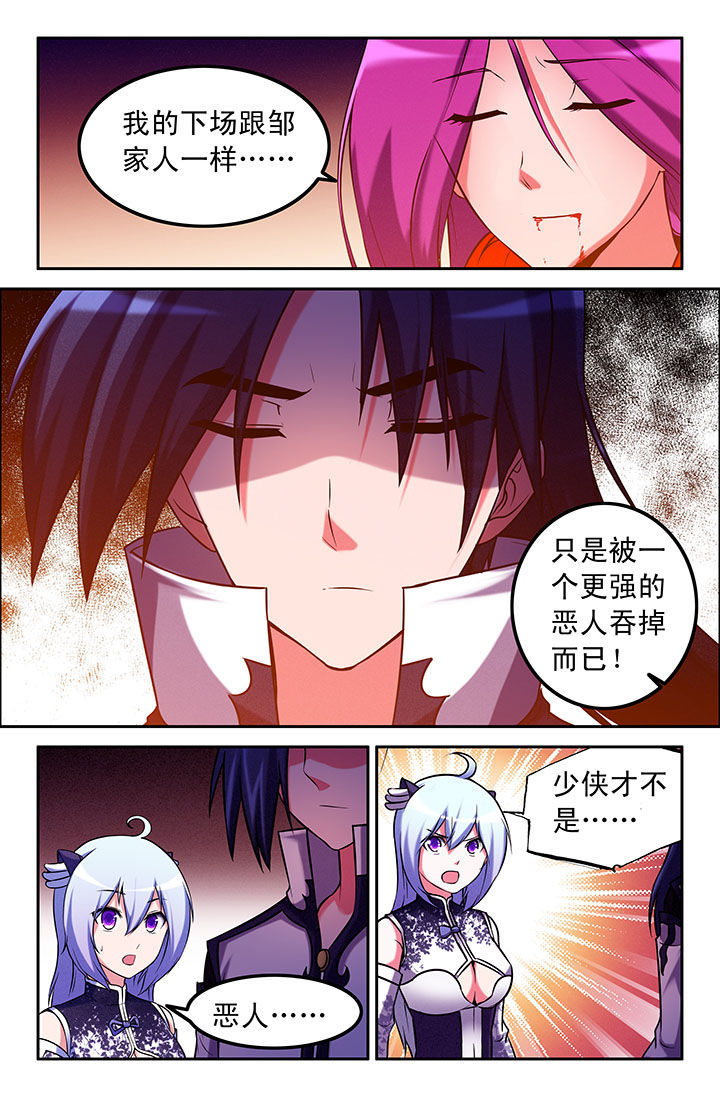 第45章：5