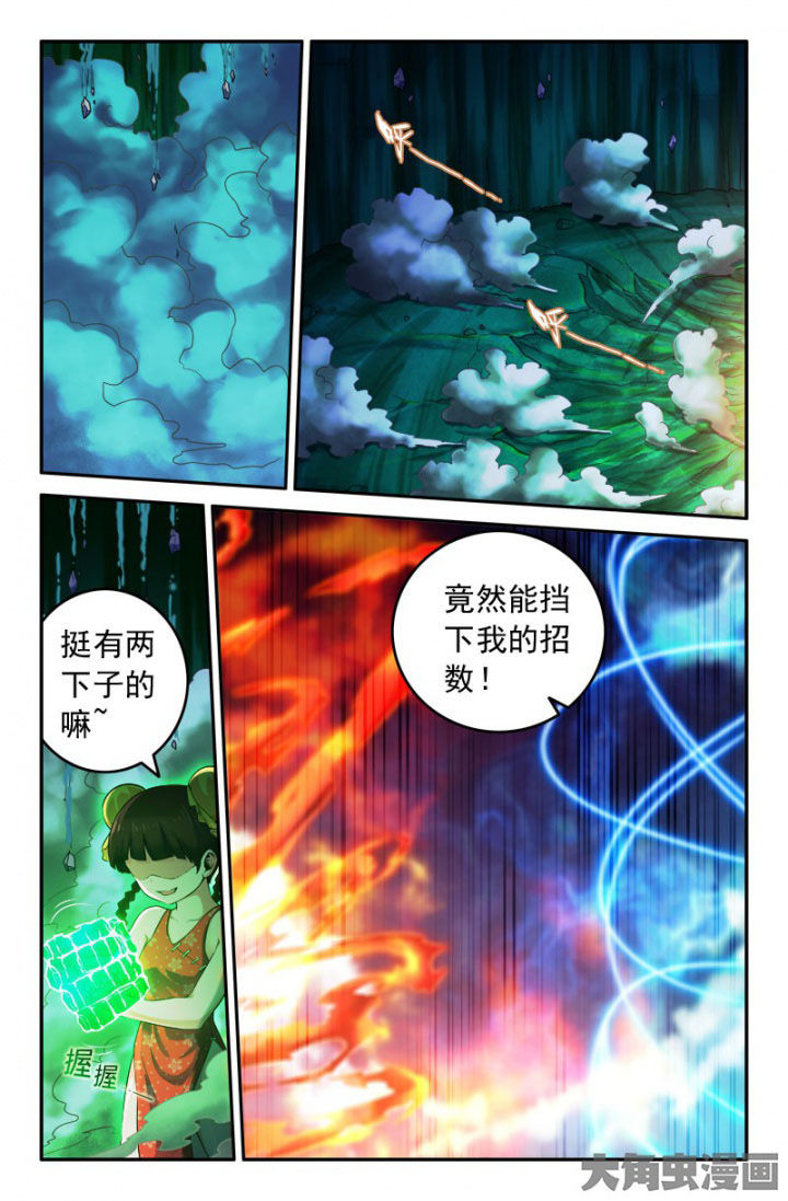 第205章：0