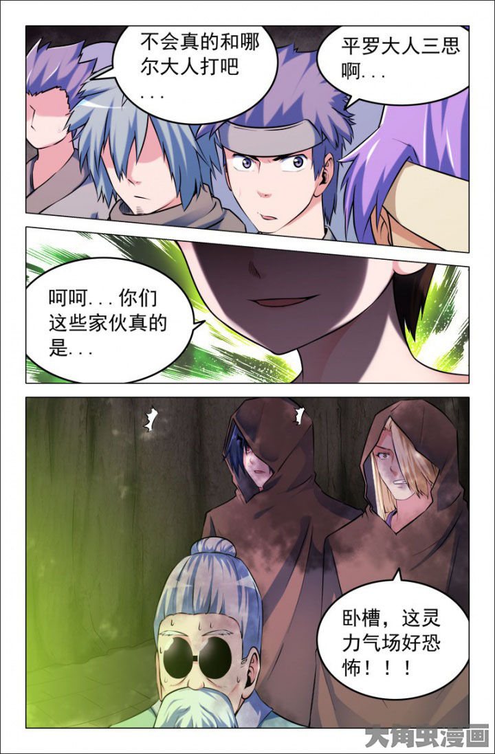 第211章：3