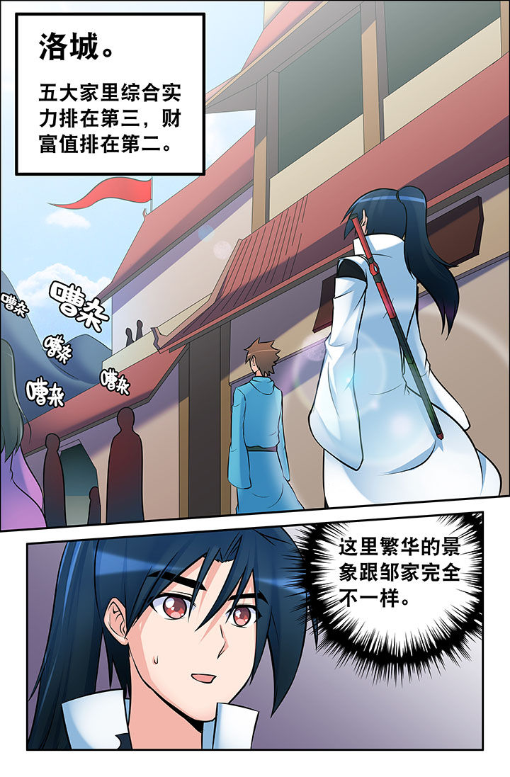 第51章：0
