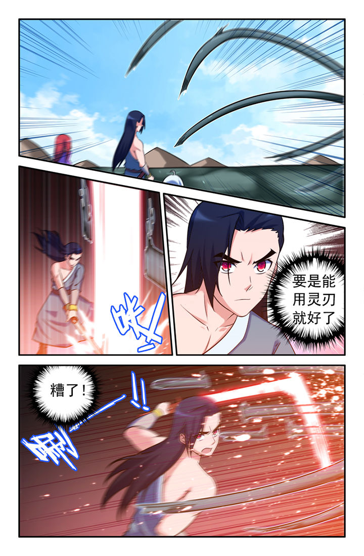 第138章：6