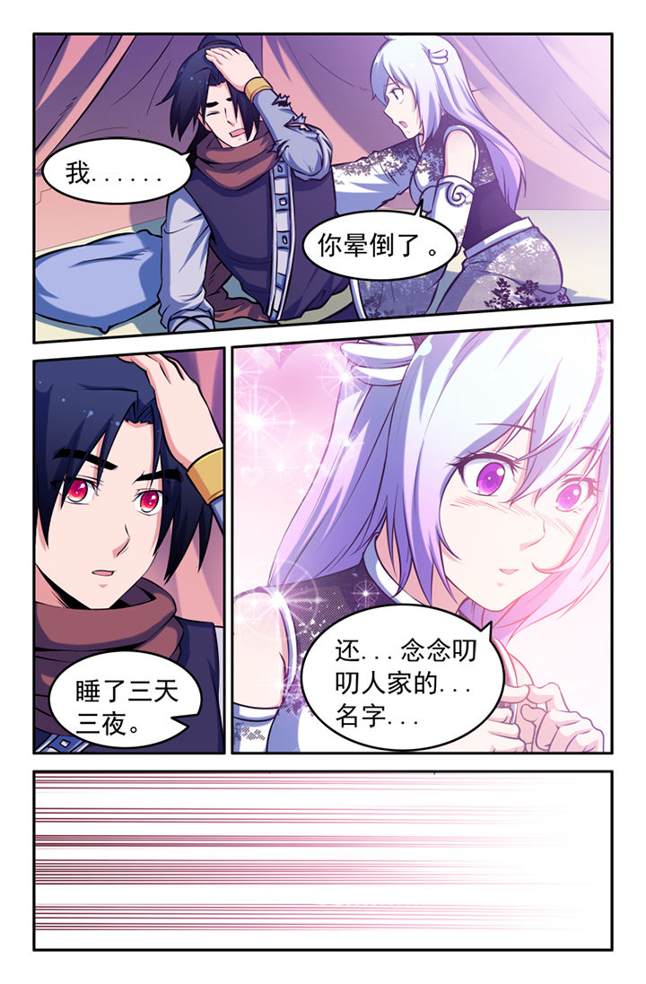 第118章：4