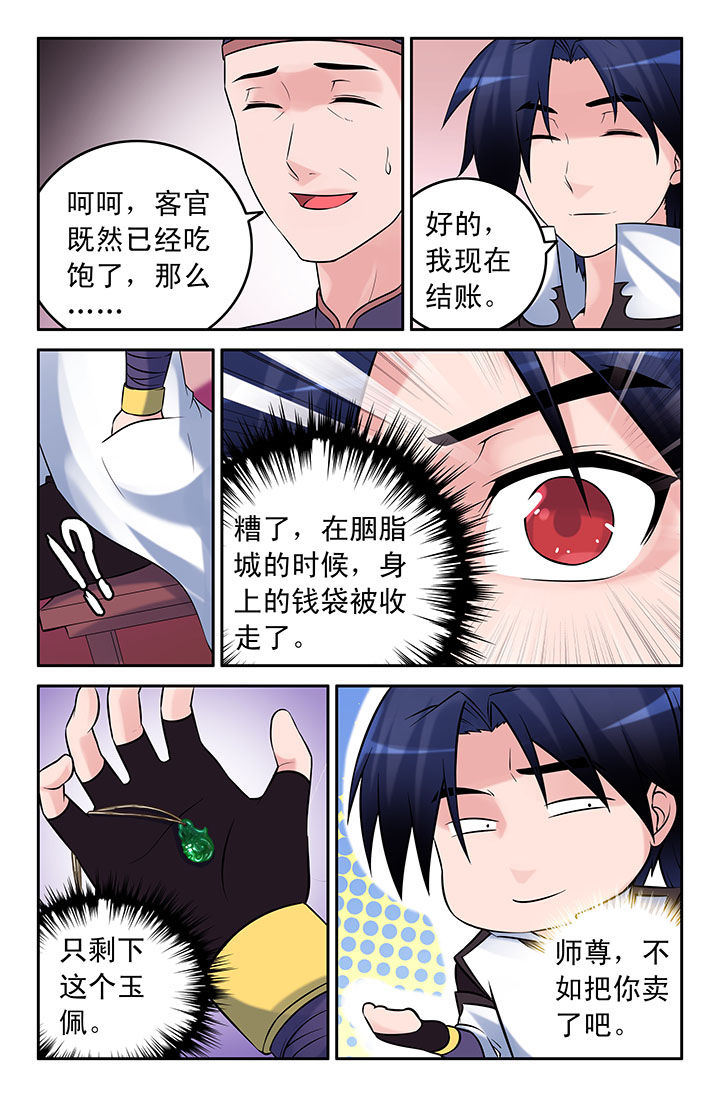 第52章：1