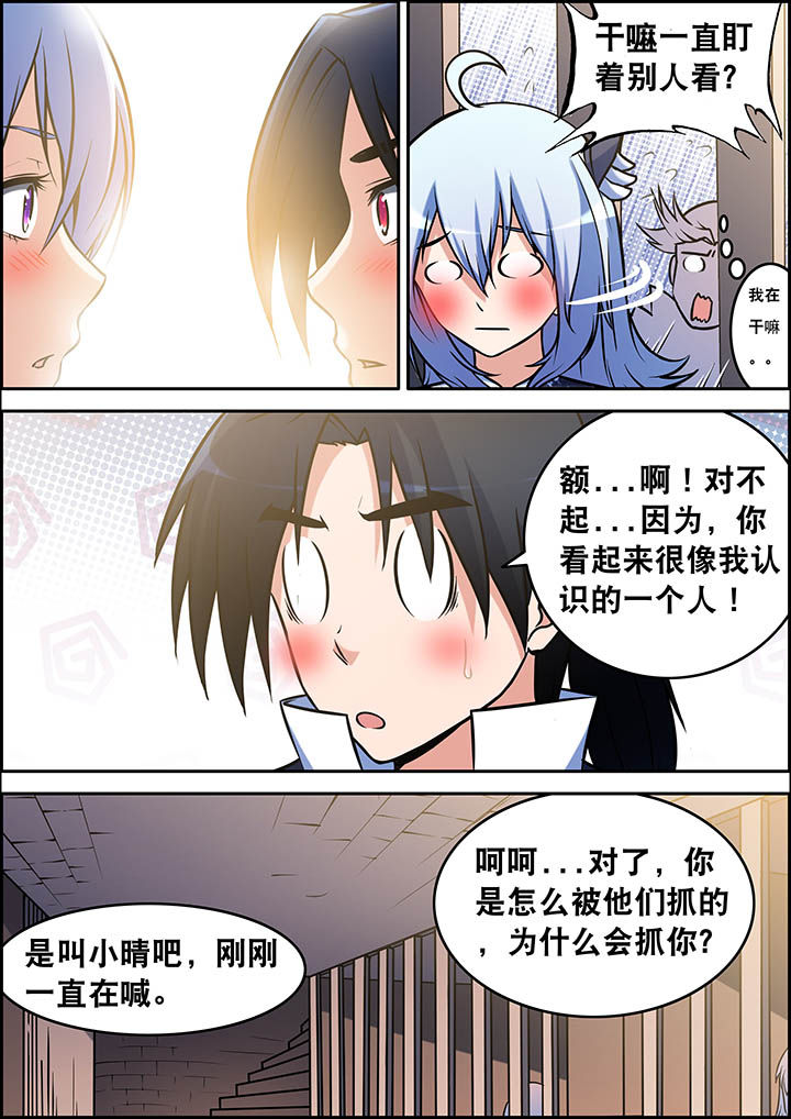第33章：4