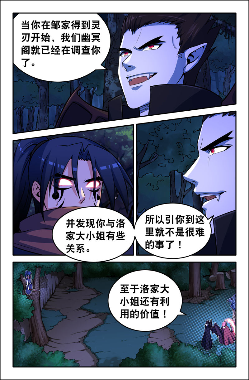 第88章：3