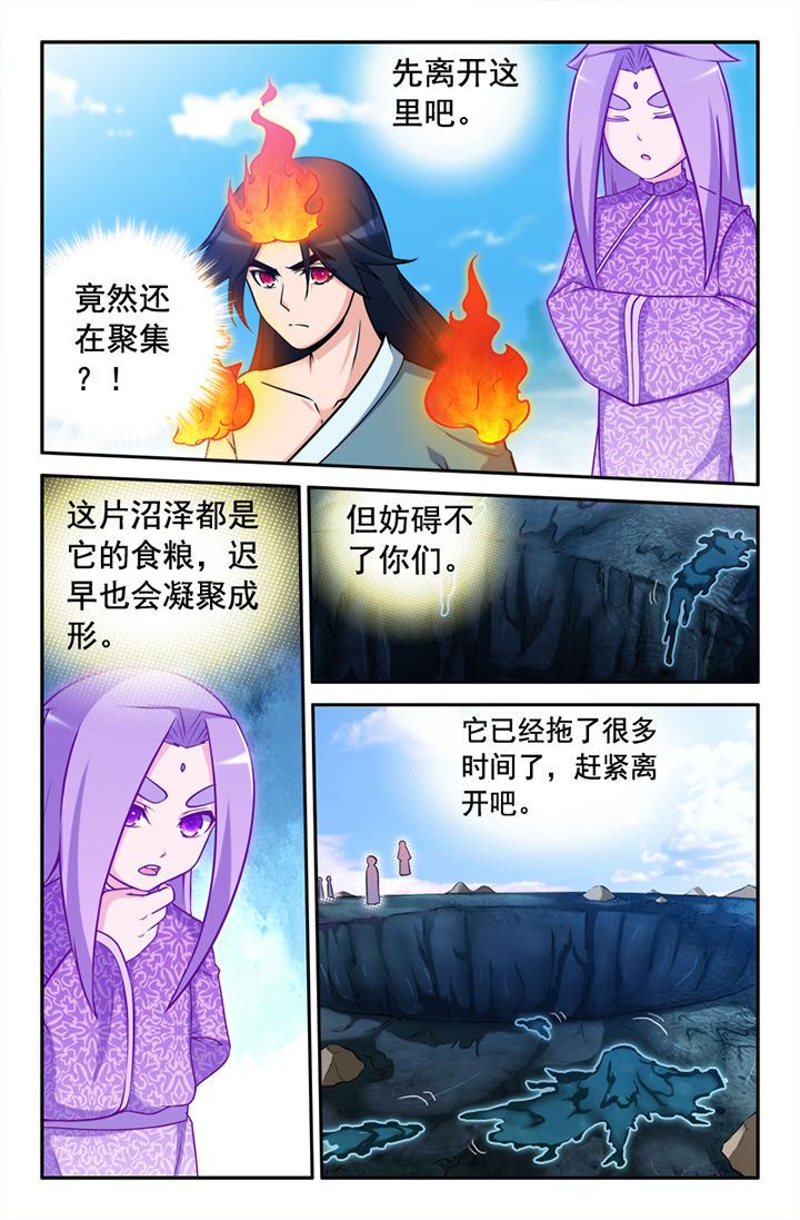 第139章：6