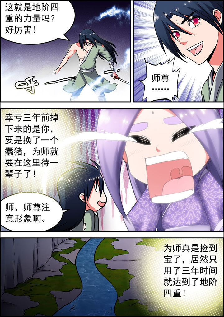 第18章：1