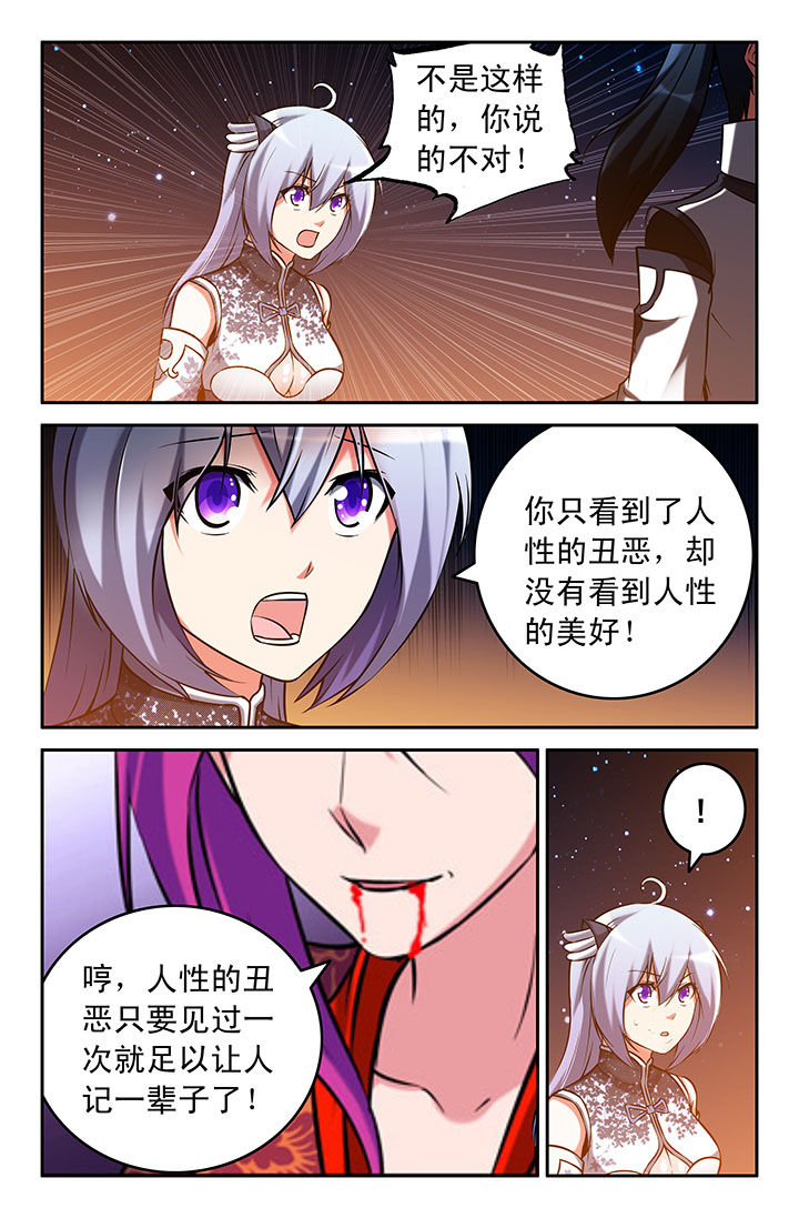 第45章：4