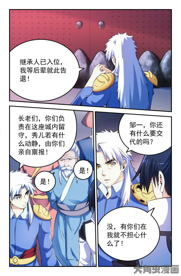第196章：0