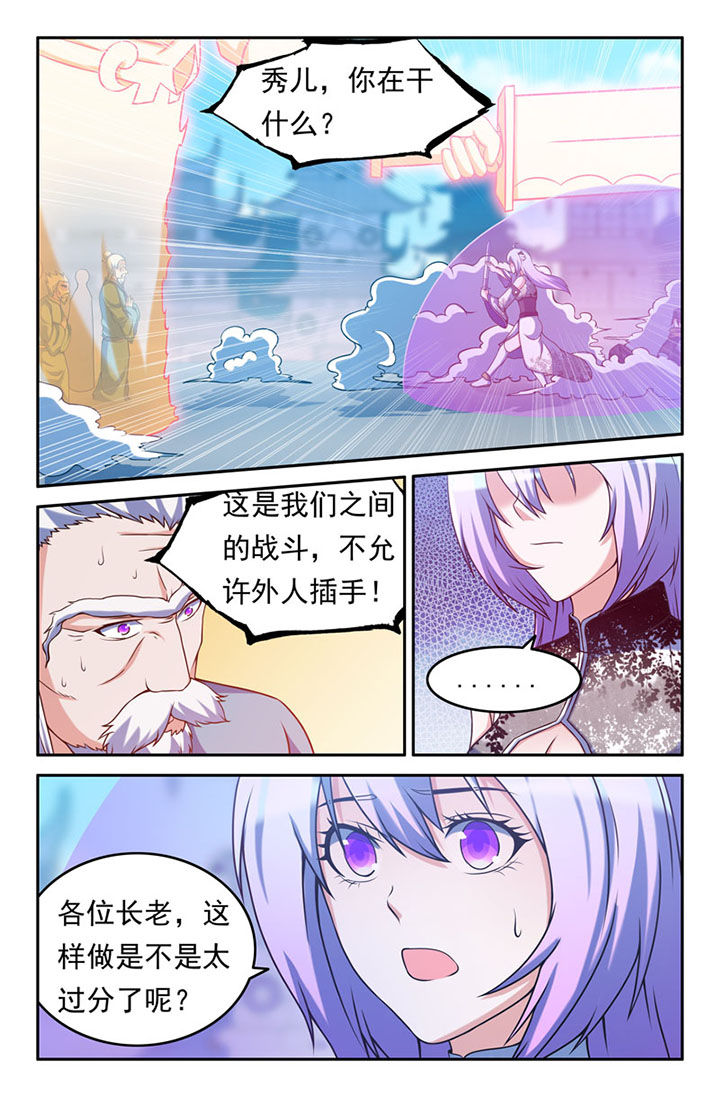 第108章：0