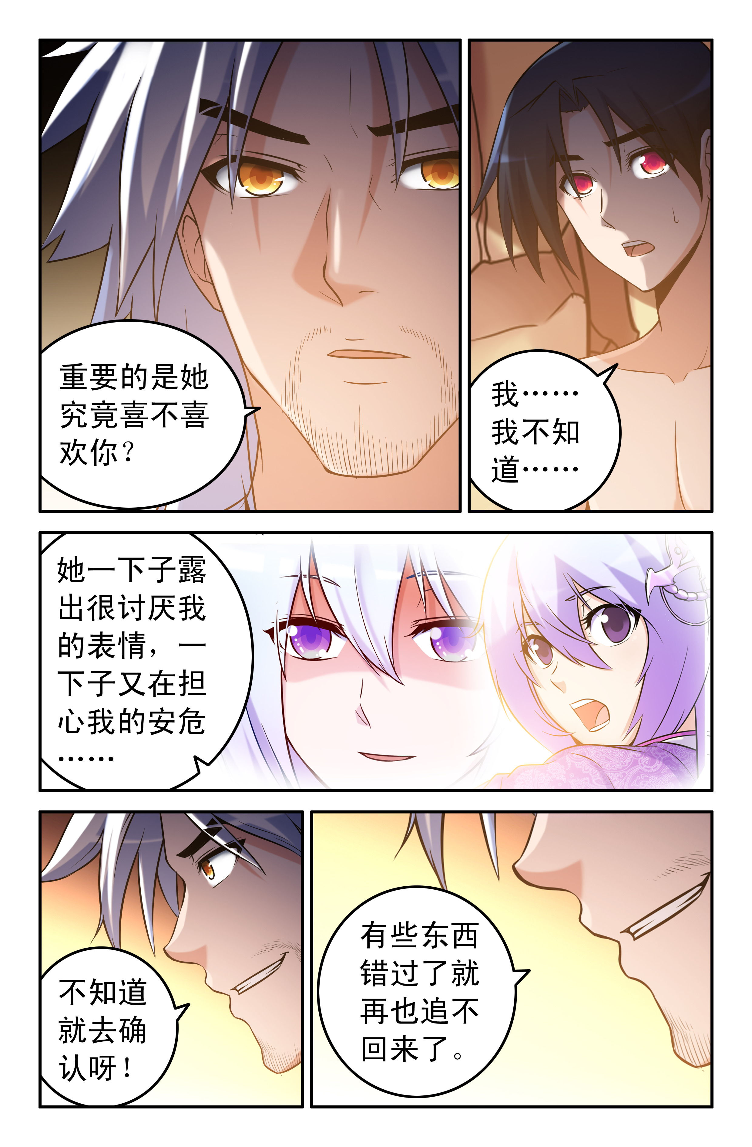 第60章：6