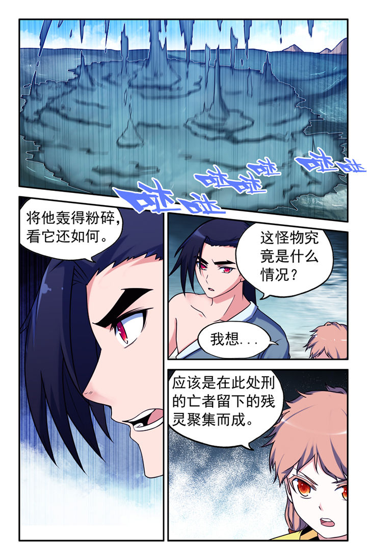 第138章：1