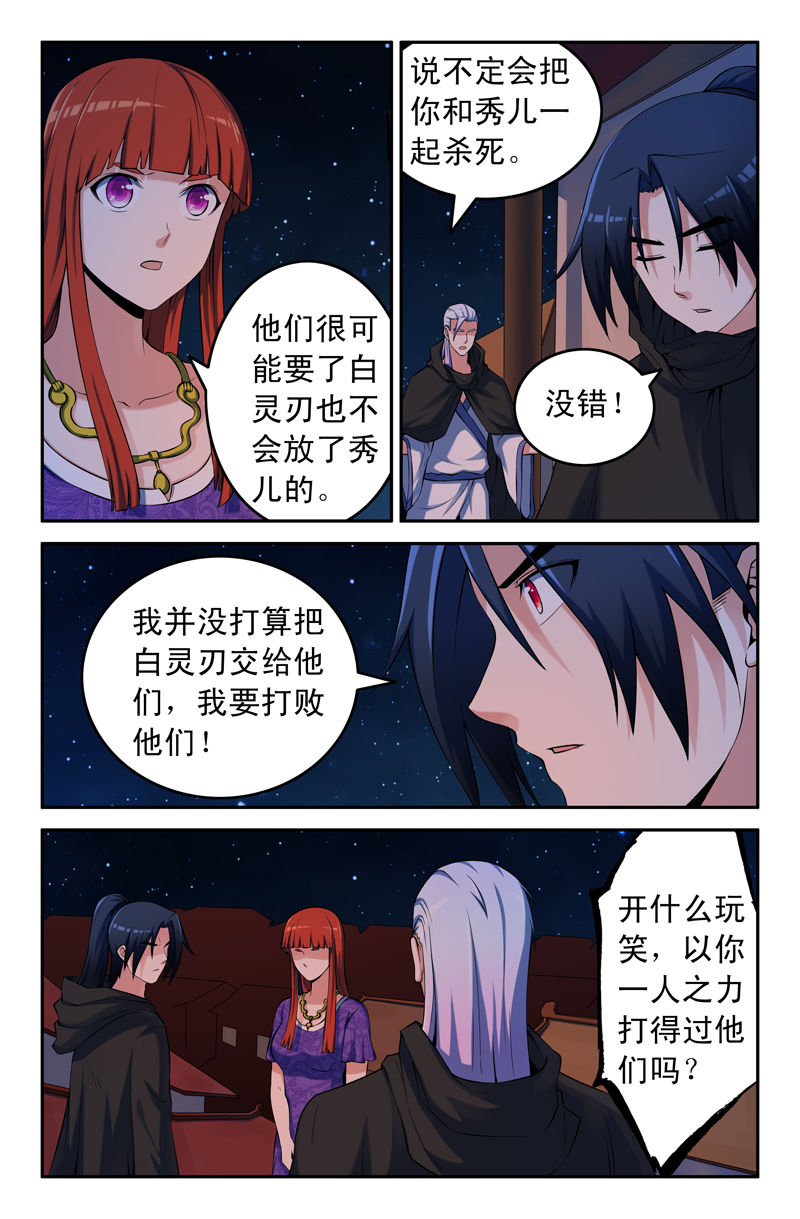 第82章：6
