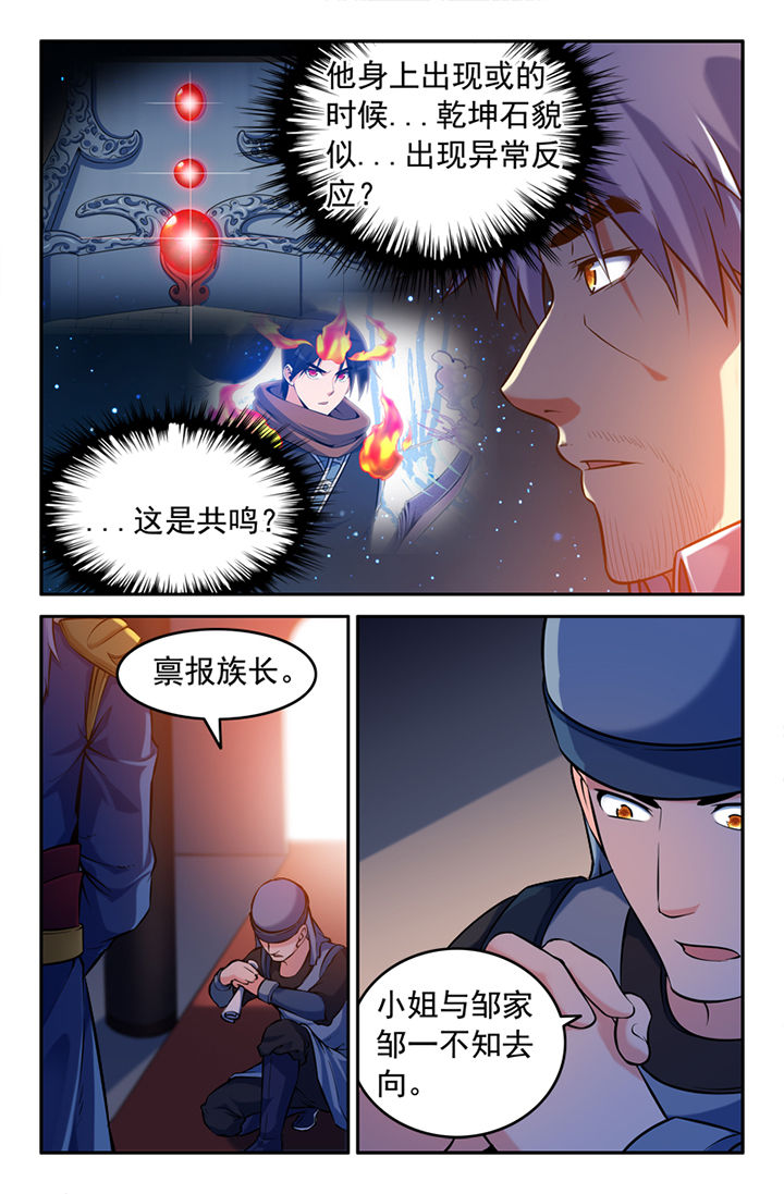 第119章：1